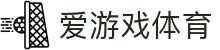 爱游戏首页-爱游戏(中国)官方网站AYX APP